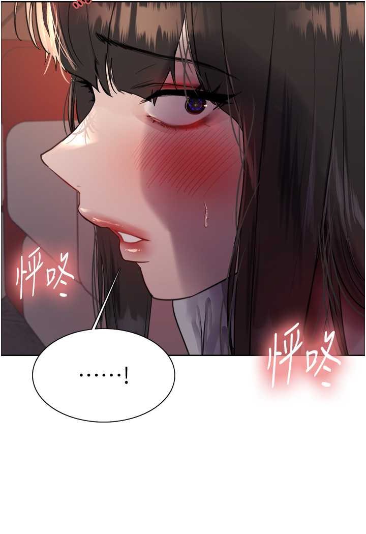 第2季 第13话-都成年了，打炮很正常吧?-色轮眼-Serious（第28张）