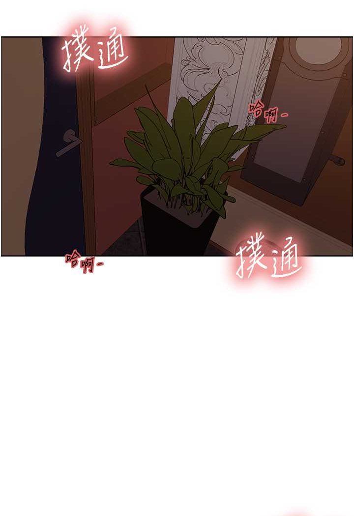 第2季 第13话-都成年了，打炮很正常吧?-色轮眼-Serious（第30张）