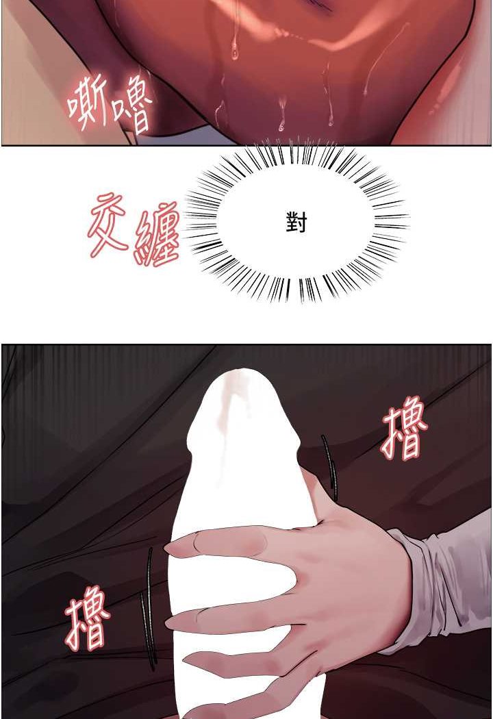 第2季 第13话-都成年了，打炮很正常吧?-色轮眼-Serious（第34张）