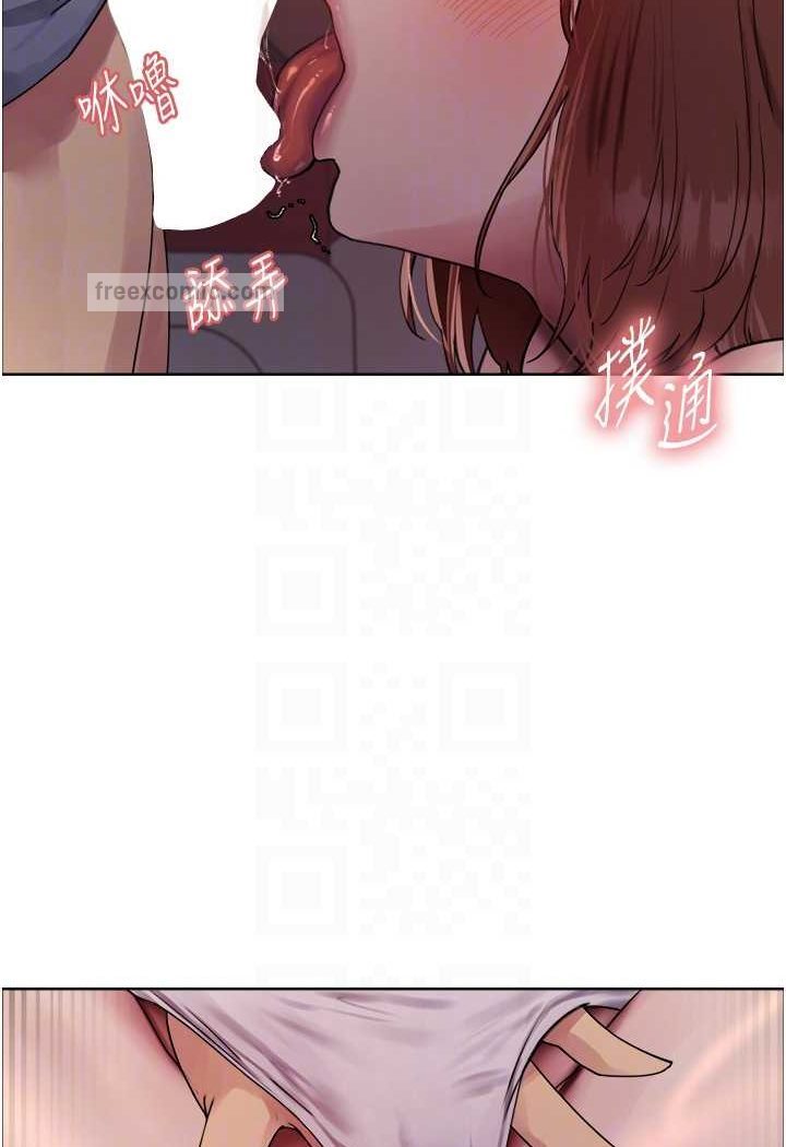 第2季 第13话-都成年了，打炮很正常吧?-色轮眼-Serious（第36张）