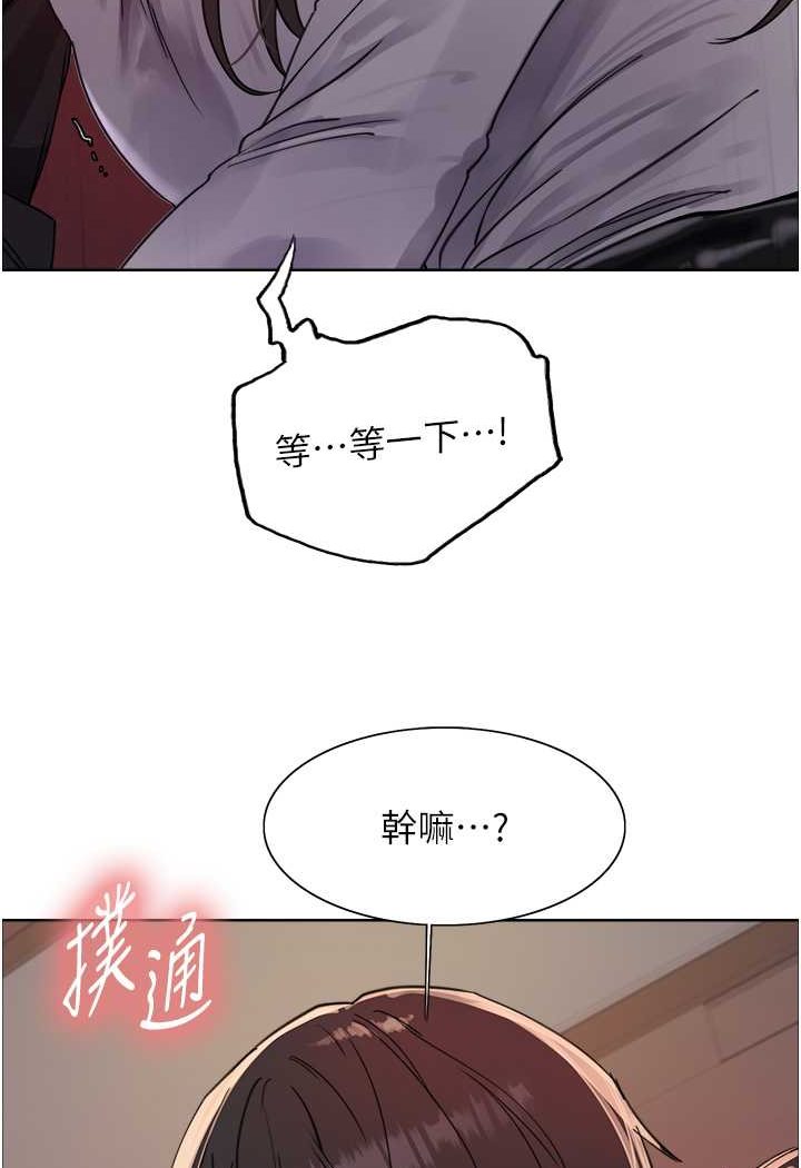 第2季 第13话-都成年了，打炮很正常吧?-色轮眼-Serious（第40张）