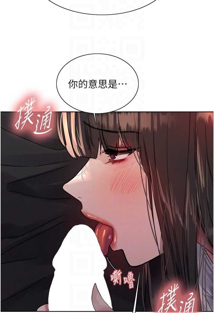 第2季 第13话-都成年了，打炮很正常吧?-色轮眼-Serious（第47张）