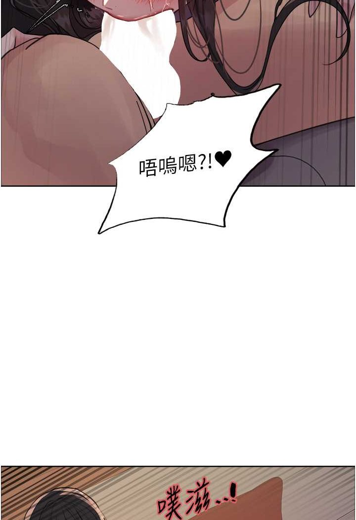 第2季 第13话-都成年了，打炮很正常吧?-色轮眼-Serious（第51张）