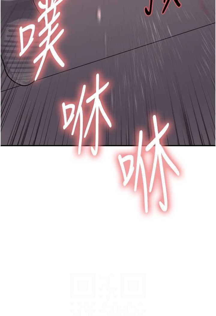 第2季 第14话-妳也躺下来让我插&hellip;!-色轮眼-Serious（第11张）