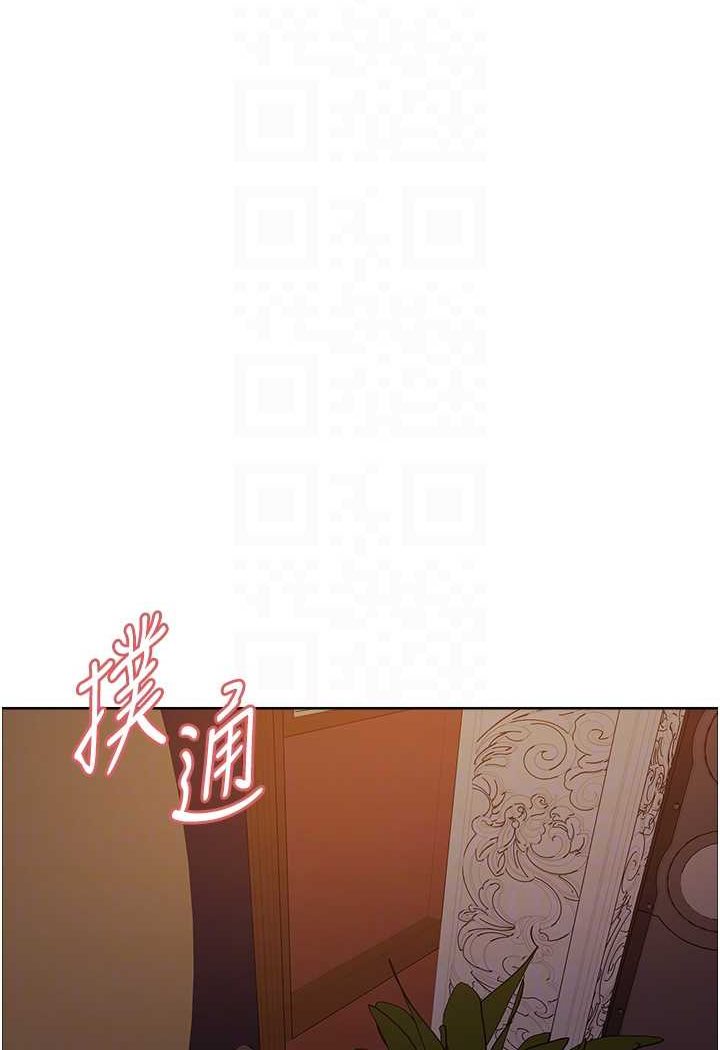 第2季 第14话-妳也躺下来让我插&hellip;!-色轮眼-Serious（第13张）