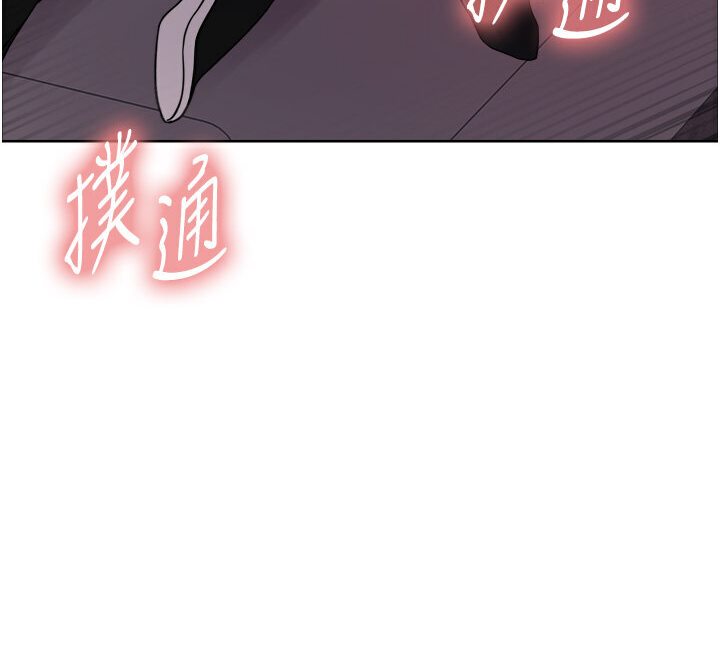 第2季 第15话-射里面会怀孕的…!♥-色轮眼-Serious（第6张）
