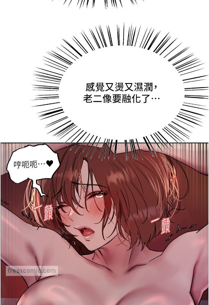 第2季 第15话-射里面会怀孕的…!♥-色轮眼-Serious（第18张）