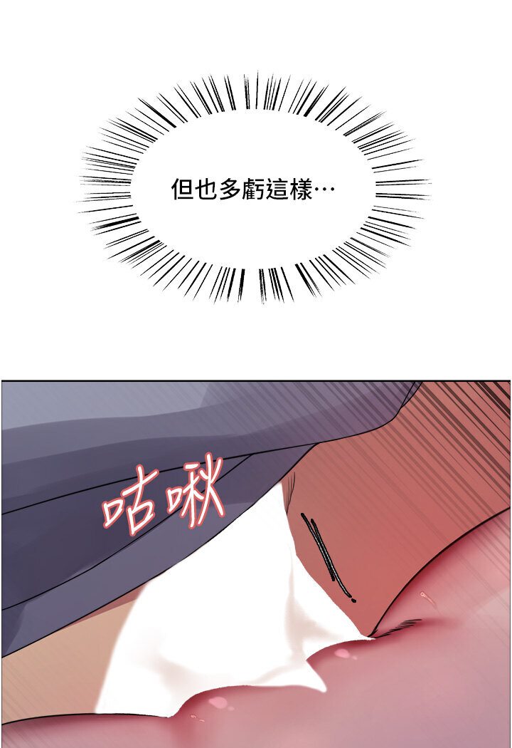 第2季 第15话-射里面会怀孕的…!♥-色轮眼-Serious（第22张）