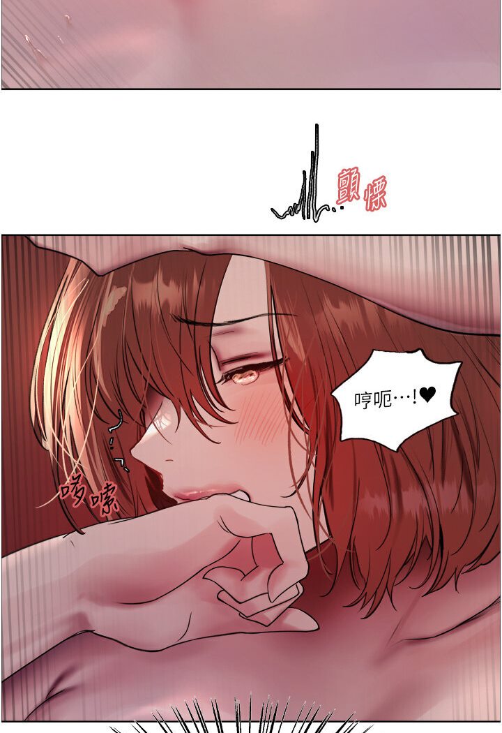 第2季 第15话-射里面会怀孕的…!♥-色轮眼-Serious（第23张）