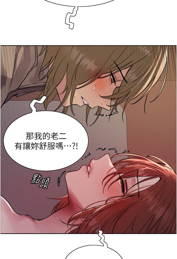 第2季 第15话-射里面会怀孕的…!♥-色轮眼-Serious（第28张）