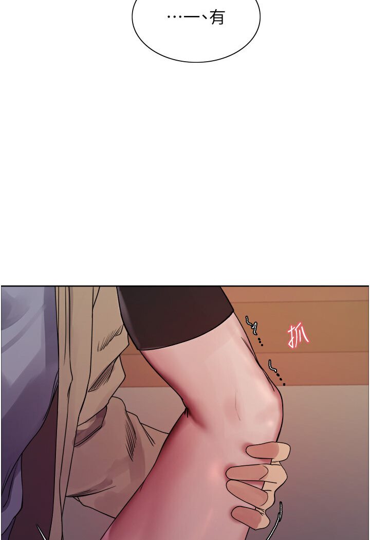 第2季 第15话-射里面会怀孕的…!♥-色轮眼-Serious（第29张）