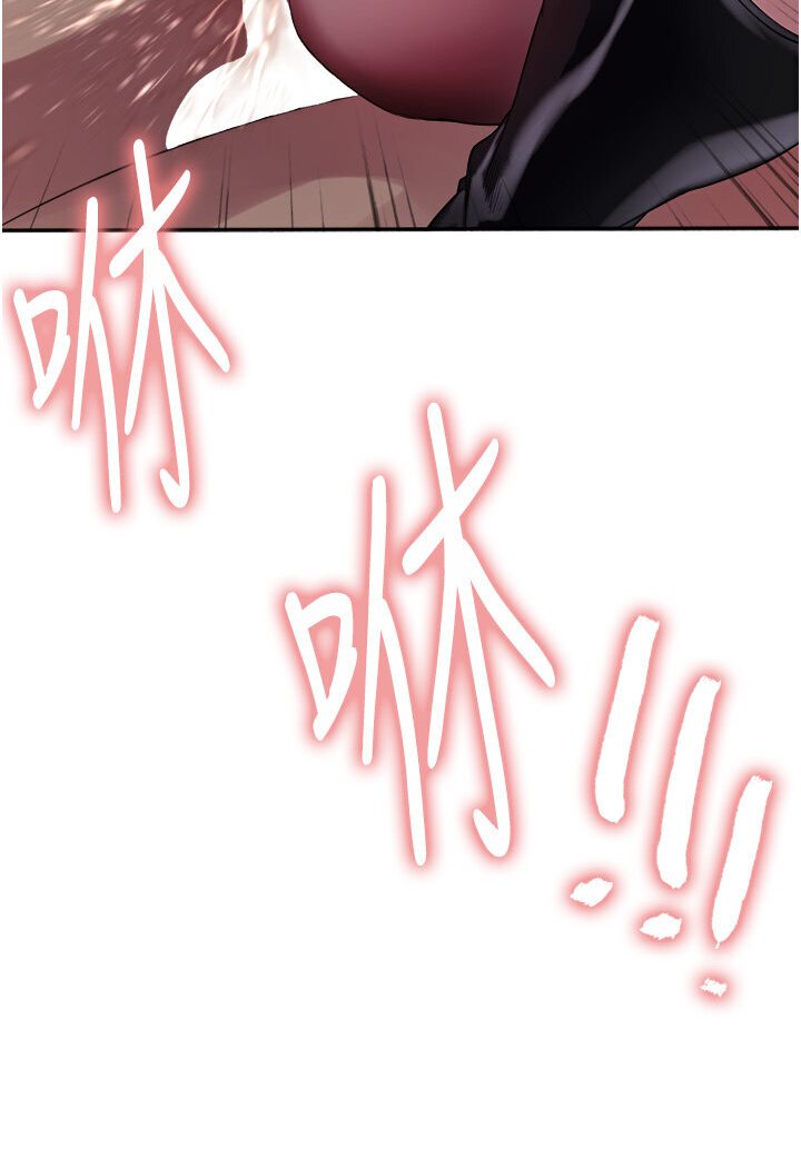 第2季 第16话-与髮型师助理的三人激战-色轮眼-Serious（第13张）