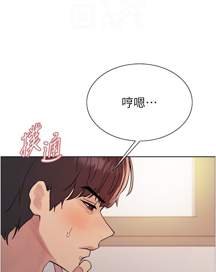 第2季 第16话-与髮型师助理的三人激战-色轮眼-Serious（第17张）