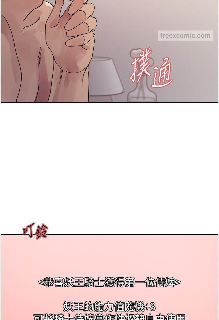 第2季 第16话-与髮型师助理的三人激战-色轮眼-Serious（第18张）