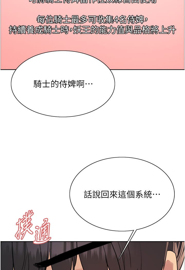 第2季 第16话-与髮型师助理的三人激战-色轮眼-Serious（第19张）