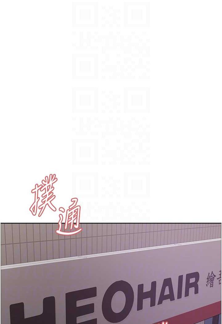 第2季 第17话-我真的不是破麻…!-色轮眼-Serious（第14张）