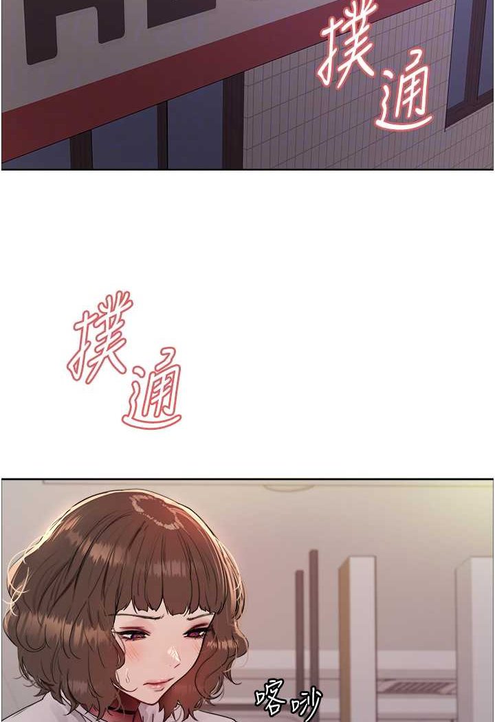第2季 第17话-我真的不是破麻…!-色轮眼-Serious（第15张）