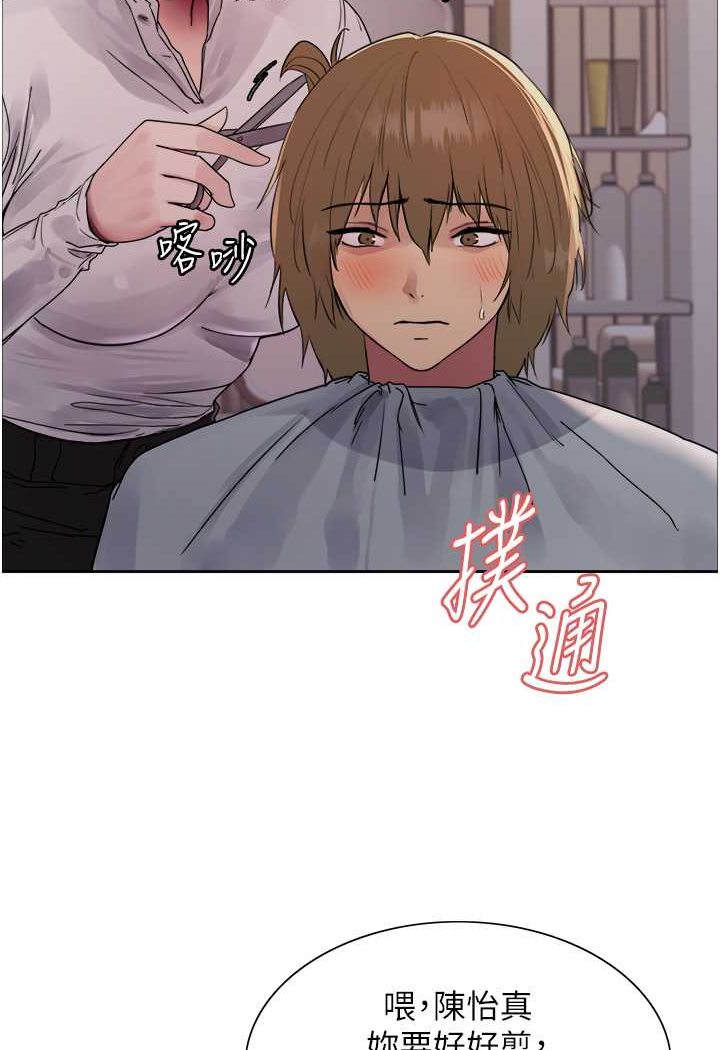 第2季 第17话-我真的不是破麻…!-色轮眼-Serious（第16张）