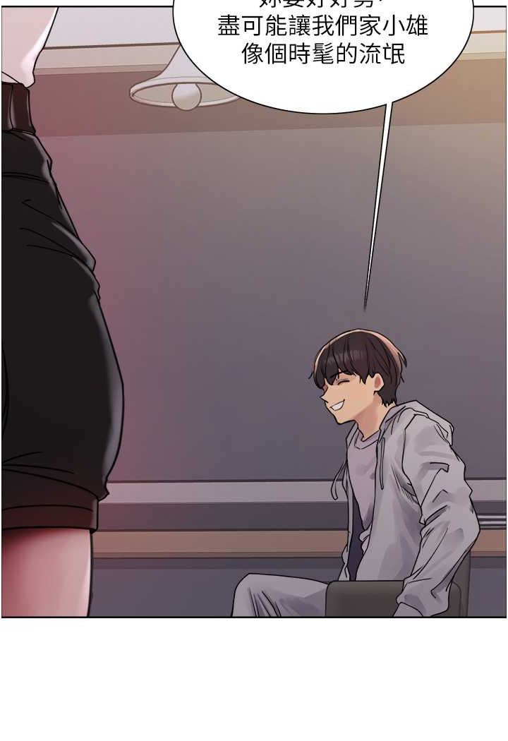 第2季 第17话-我真的不是破麻…!-色轮眼-Serious（第17张）