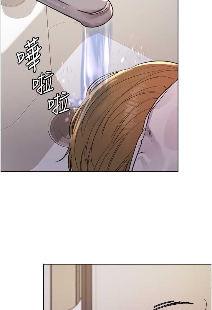 第2季 第17话-我真的不是破麻…!-色轮眼-Serious（第20张）