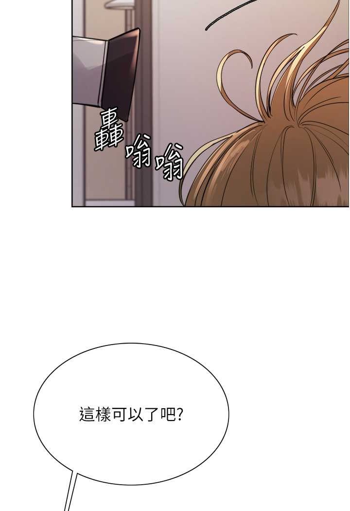 第2季 第17话-我真的不是破麻…!-色轮眼-Serious（第21张）