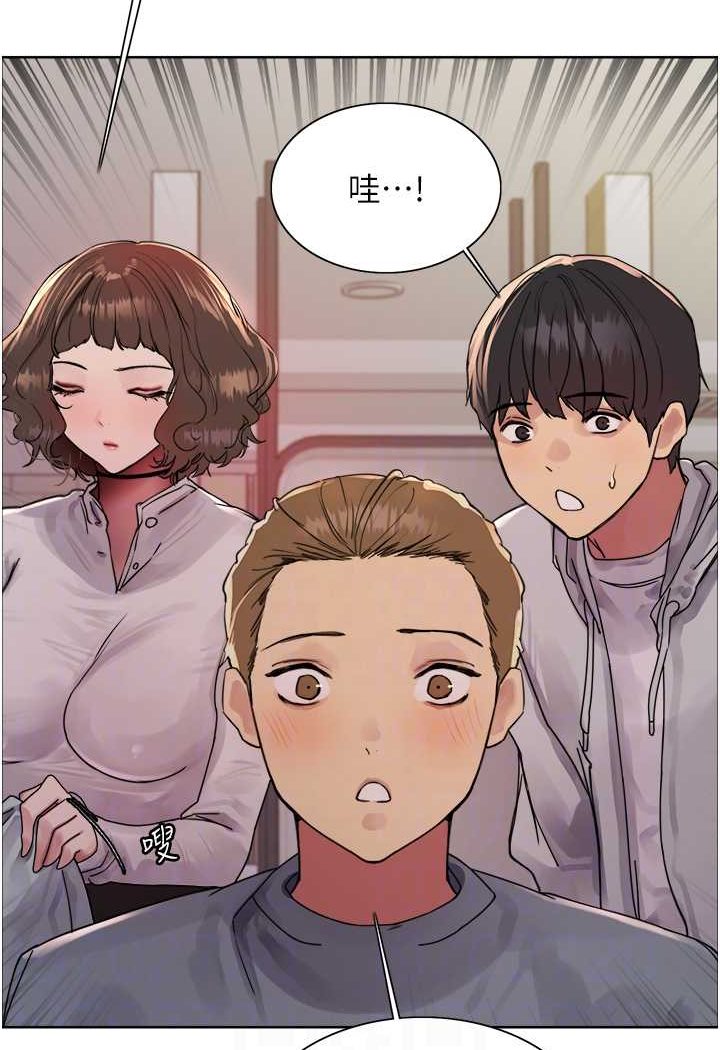 第2季 第17话-我真的不是破麻…!-色轮眼-Serious（第22张）