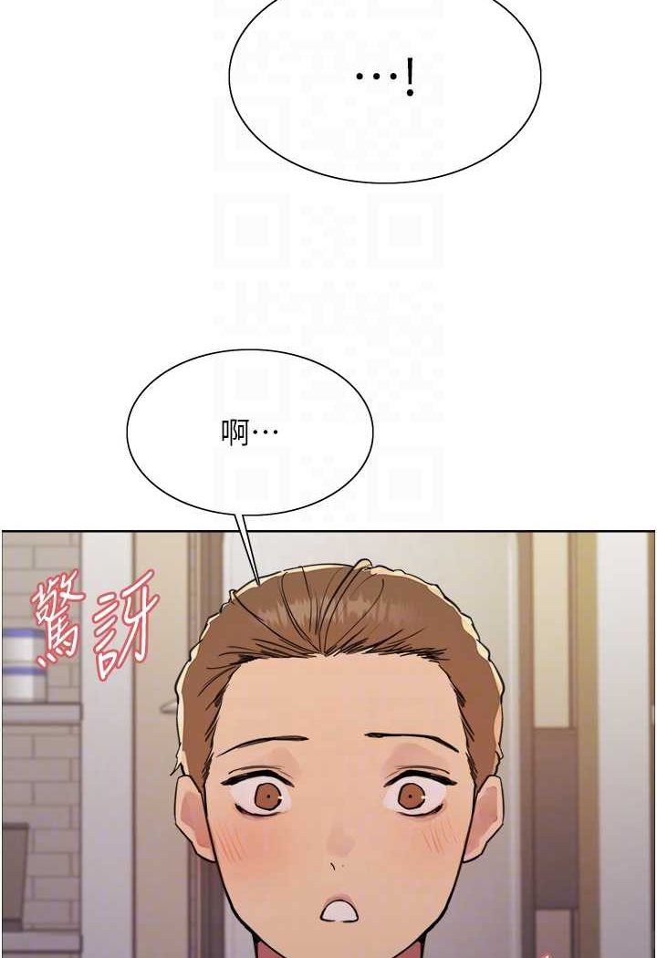 第2季 第17话-我真的不是破麻…!-色轮眼-Serious（第23张）