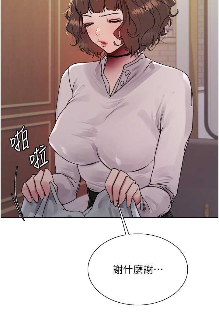 第2季 第17话-我真的不是破麻…!-色轮眼-Serious（第25张）
