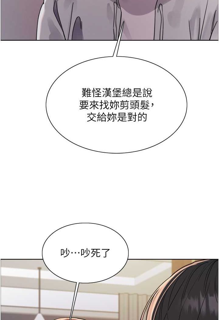 第2季 第17话-我真的不是破麻…!-色轮眼-Serious（第27张）