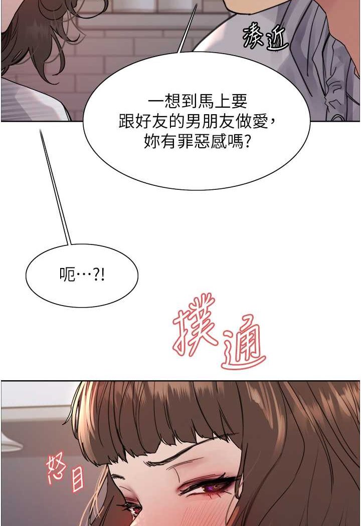 第2季 第17话-我真的不是破麻…!-色轮眼-Serious（第30张）
