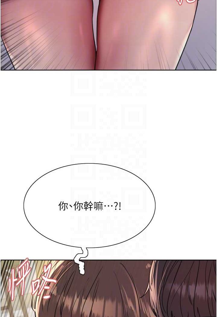 第2季 第17话-我真的不是破麻…!-色轮眼-Serious（第34张）