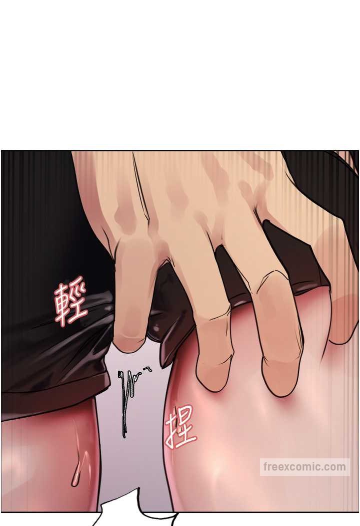 第2季 第17话-我真的不是破麻…!-色轮眼-Serious（第36张）