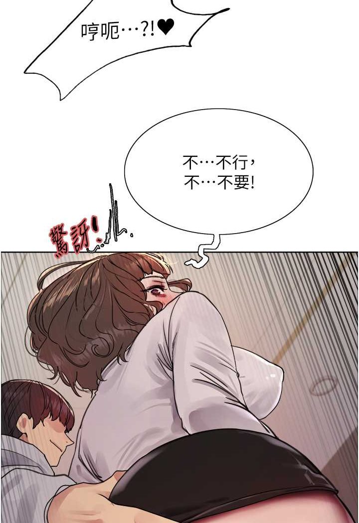 第2季 第17话-我真的不是破麻…!-色轮眼-Serious（第37张）