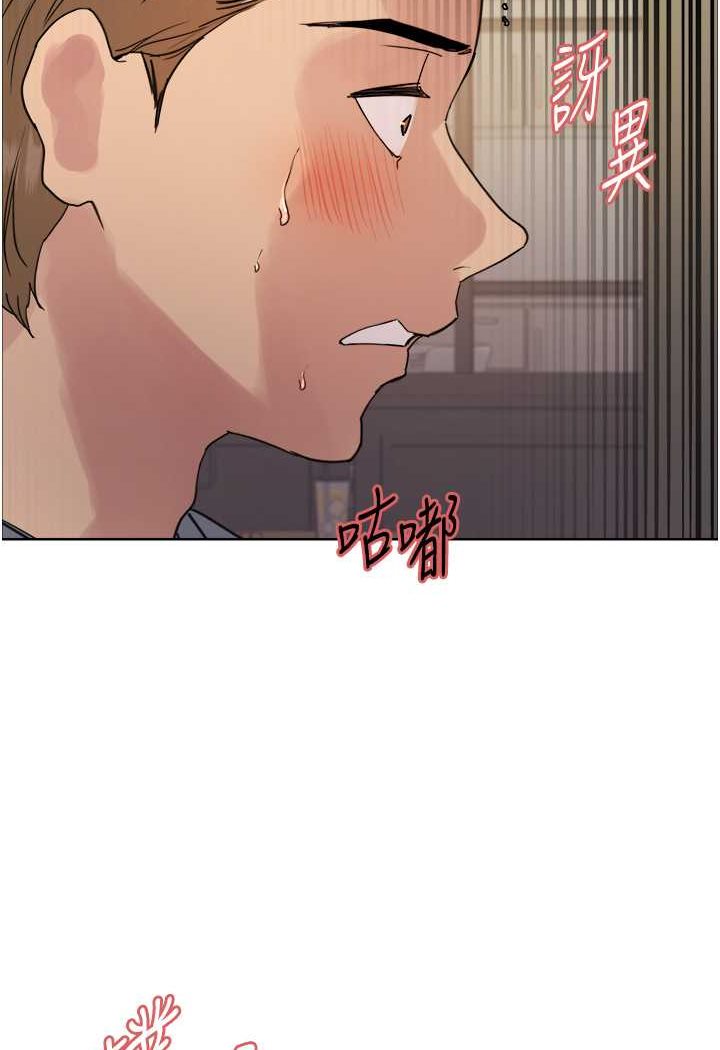 第2季 第17话-我真的不是破麻…!-色轮眼-Serious（第39张）