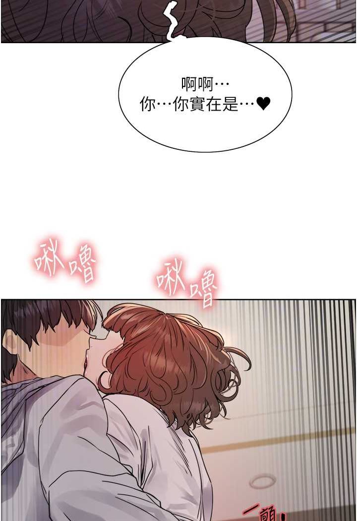 第2季 第17话-我真的不是破麻…!-色轮眼-Serious（第45张）