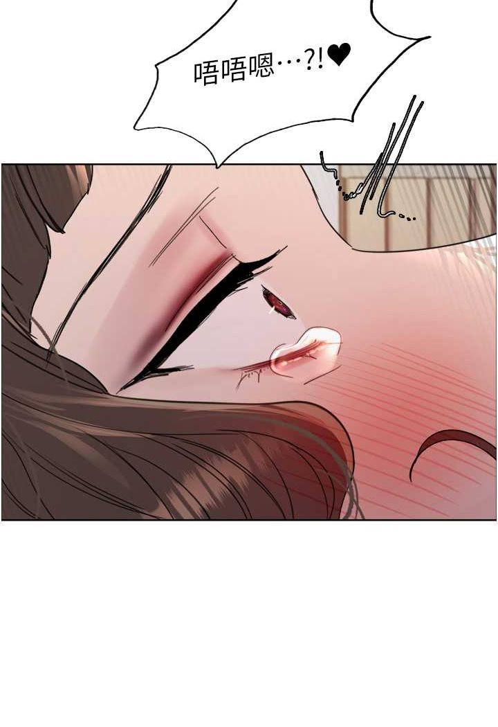 第2季 第17话-我真的不是破麻…!-色轮眼-Serious（第49张）