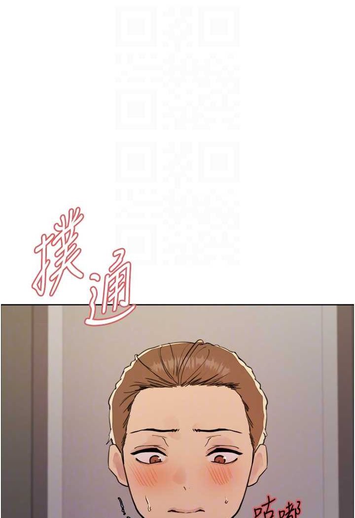 第2季 第18话-双洞齐开的陈怡真-色轮眼-Serious（第13张）
