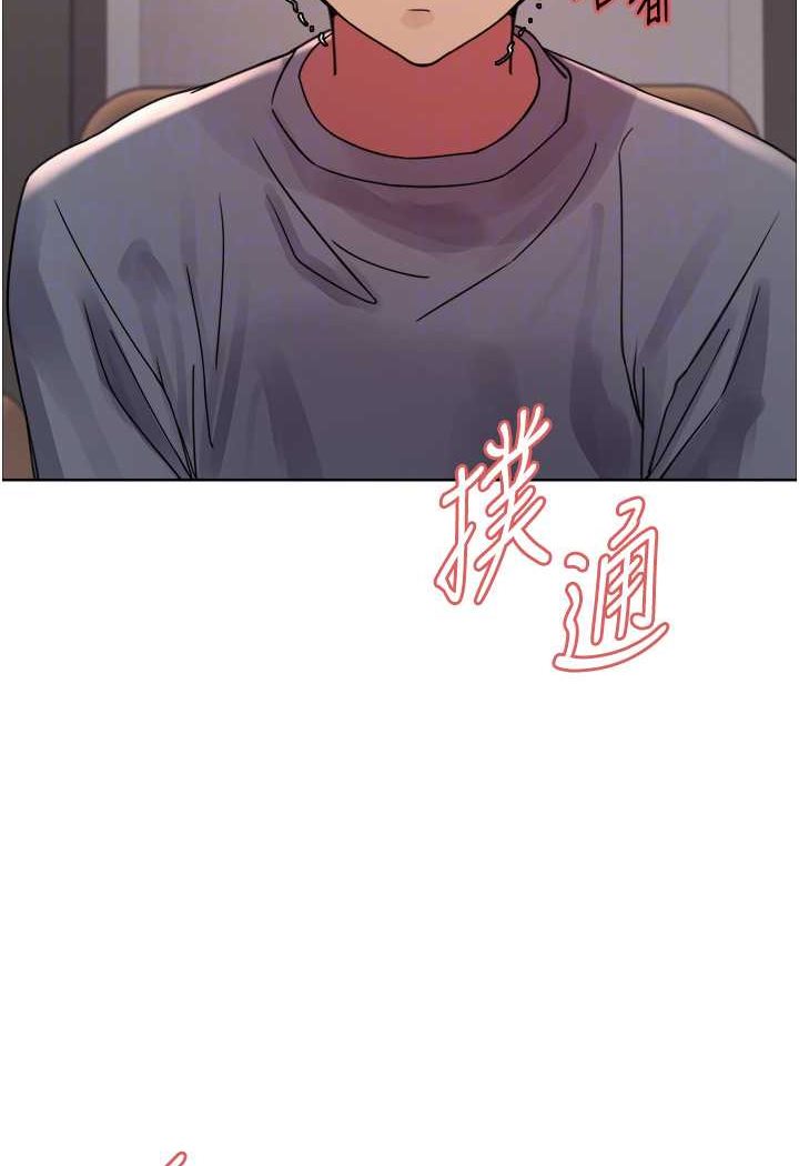 第2季 第18话-双洞齐开的陈怡真-色轮眼-Serious（第14张）