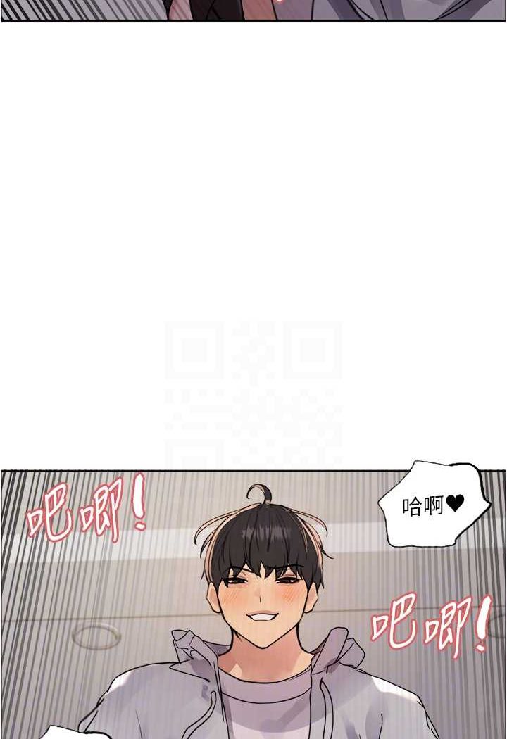 第2季 第18话-双洞齐开的陈怡真-色轮眼-Serious（第30张）