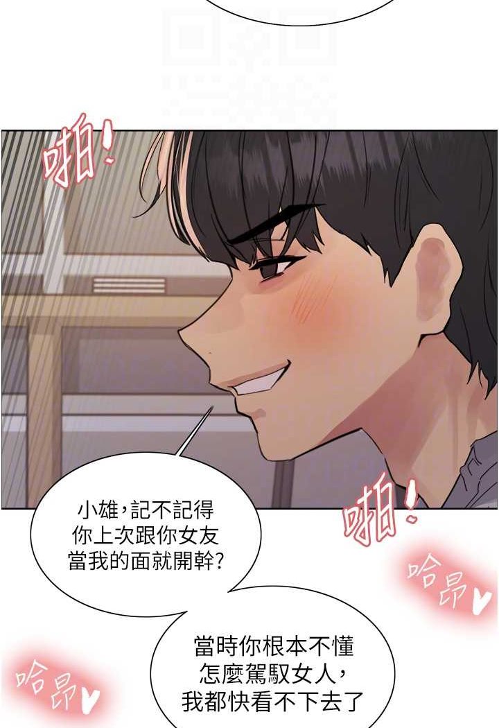 第2季 第18话-双洞齐开的陈怡真-色轮眼-Serious（第32张）