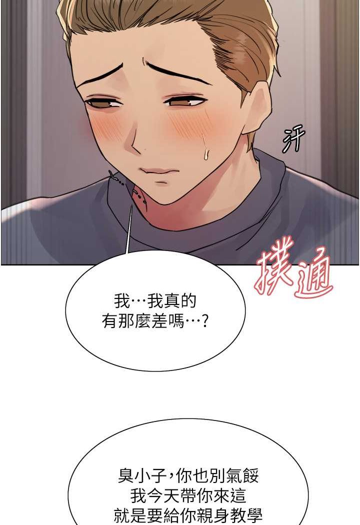 第2季 第18话-双洞齐开的陈怡真-色轮眼-Serious（第36张）