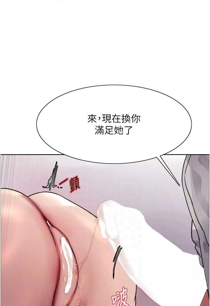 第2季 第18话-双洞齐开的陈怡真-色轮眼-Serious（第41张）