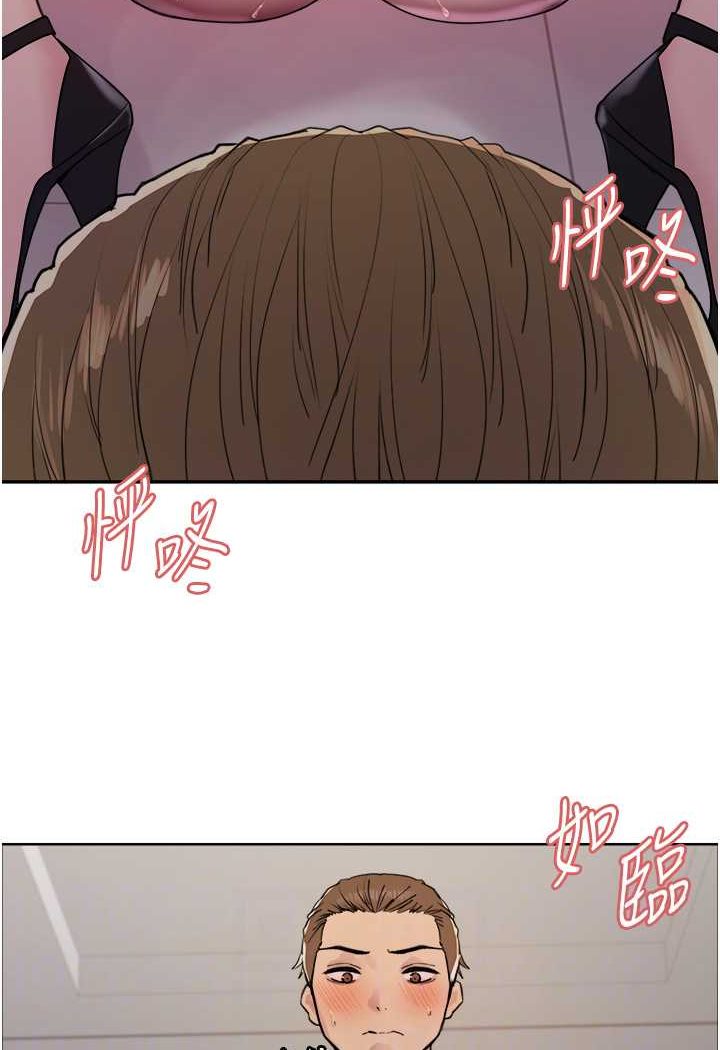 第2季 第18话-双洞齐开的陈怡真-色轮眼-Serious（第56张）