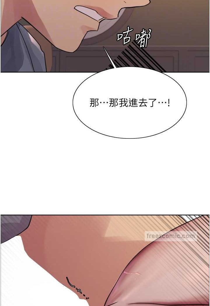 第2季 第18话-双洞齐开的陈怡真-色轮眼-Serious（第60张）