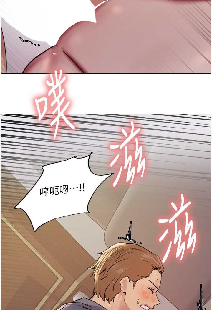 第2季 第18话-双洞齐开的陈怡真-色轮眼-Serious（第61张）