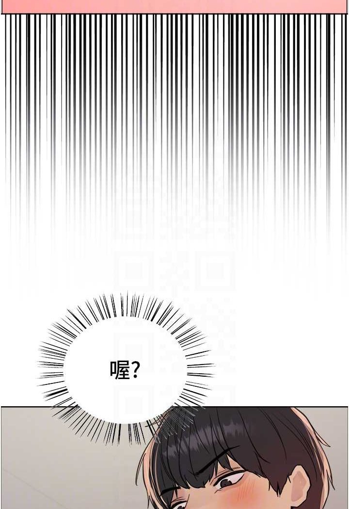 第2季 第18话-双洞齐开的陈怡真-色轮眼-Serious（第67张）