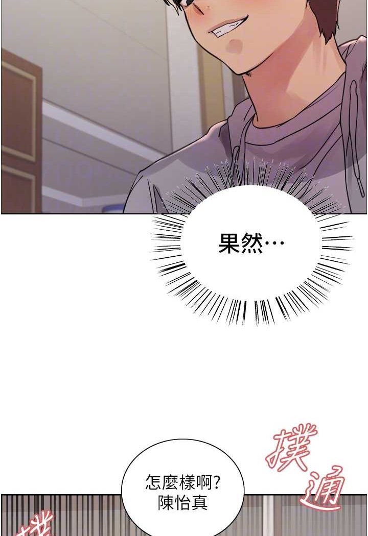 第2季 第18话-双洞齐开的陈怡真-色轮眼-Serious（第68张）