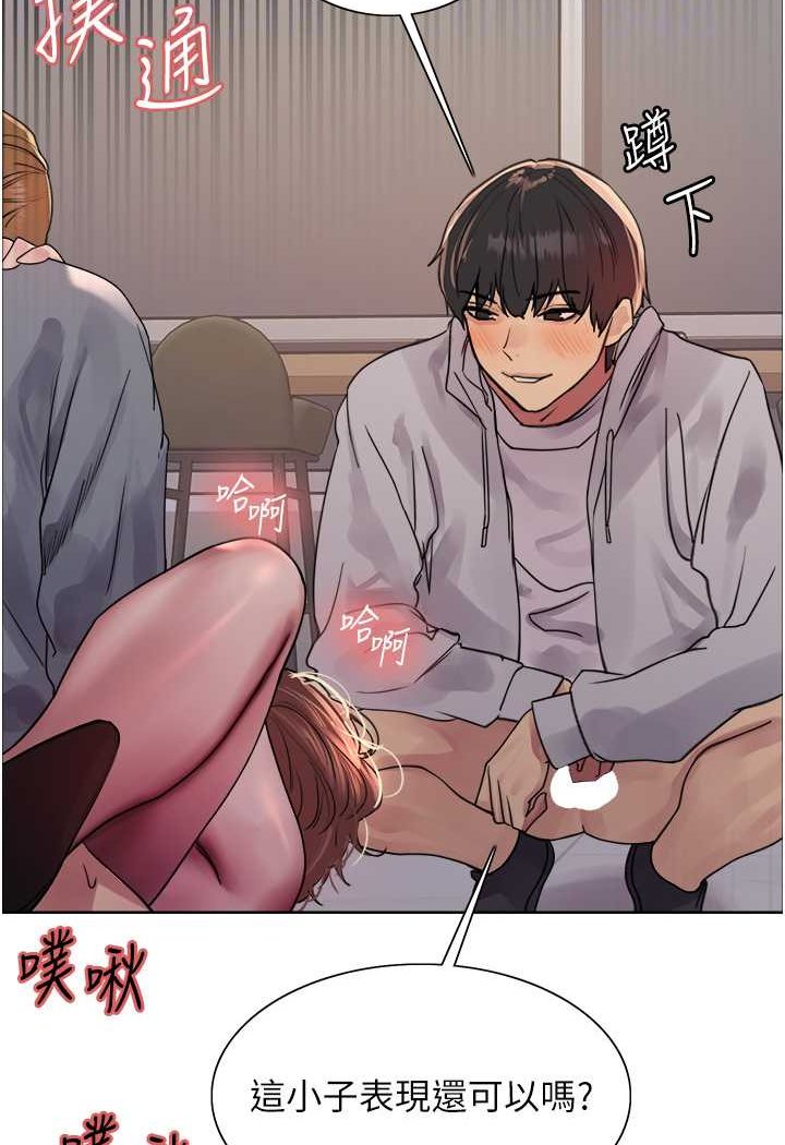 第2季 第18话-双洞齐开的陈怡真-色轮眼-Serious（第69张）