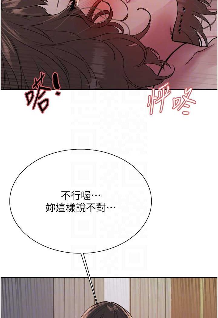 第2季 第18话-双洞齐开的陈怡真-色轮眼-Serious（第71张）