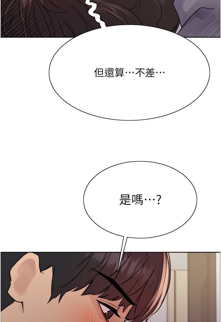 第2季 第18话-双洞齐开的陈怡真-色轮眼-Serious（第74张）